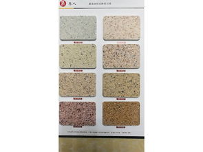 真石漆專業(yè)報價與優(yōu)質(zhì)外墻涂料廠家選擇指南