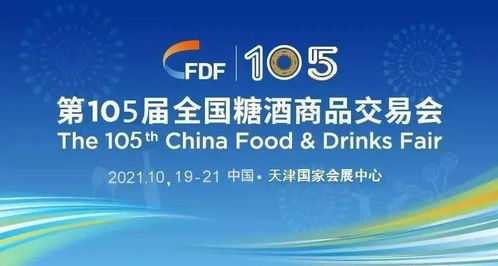 榮耀之旅 華山論劍西鳳酒秋糖公關項目策劃