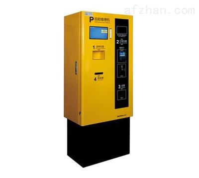 停車自助繳費機 現代城市交通收費設備的智能化革新