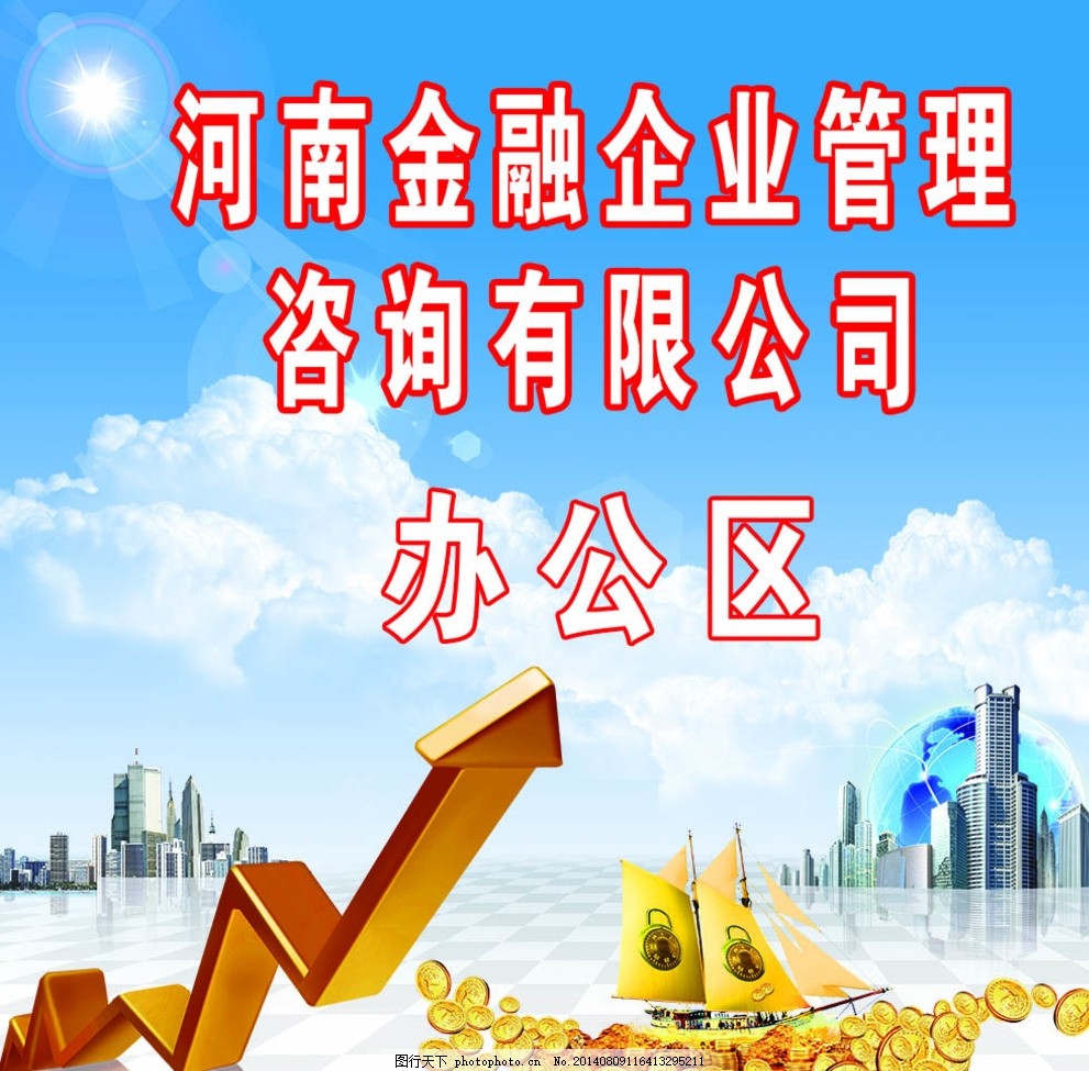 2025年黃金投資深度解析  在當(dāng)前市場中把握硬通貨的長期價(jià)值